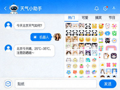 Telegram中文版机器人对话和贴纸面板界面截图，展示丰富的互动选项