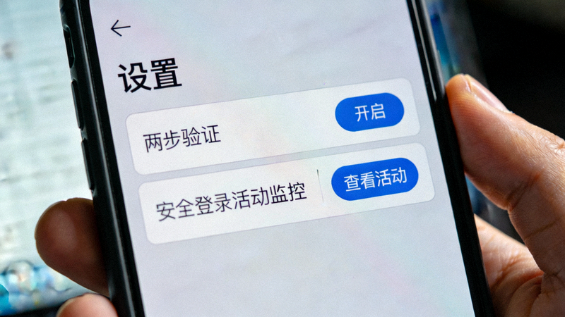 Telegram中文版设置界面中展示新增加的两步验证和安全登录活动监控功能选项的截图